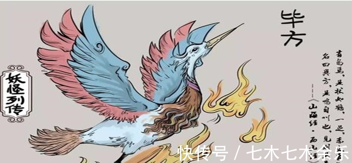 神话|考古学家研究说：山海经可能不是神话，而是一个丢失的奇异世界