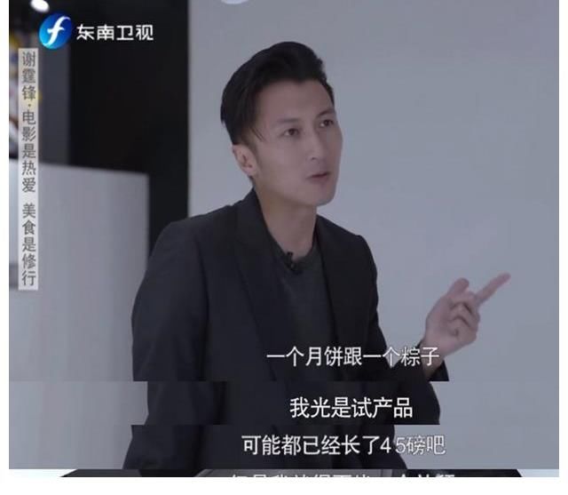 王菲|41岁的谢霆锋太自律!为保持身材严格控制饮食,疑似因王菲学做饭