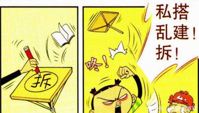 万磁王|大脸妹垄断班里“桌子”,同学们成租客,阿衰贷款买桌成“桌奴”