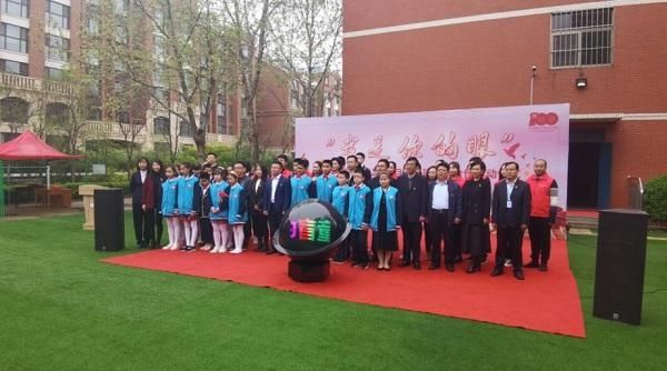 潍坊市广播电视台 “我是你的眼”为盲童朗读公益项目暨党建共建合作正式启动