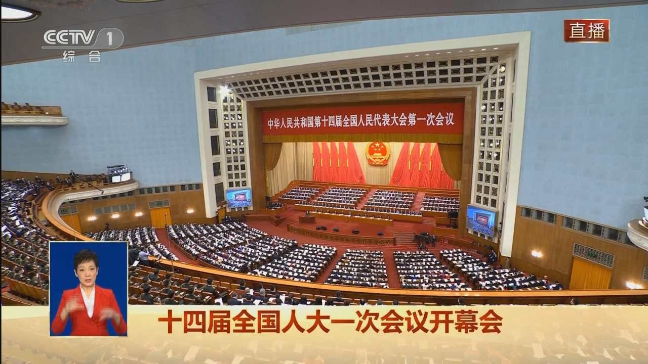 充满希望的2023！现场聆听政府工作报告后，嘉兴的全国人大代表这样说