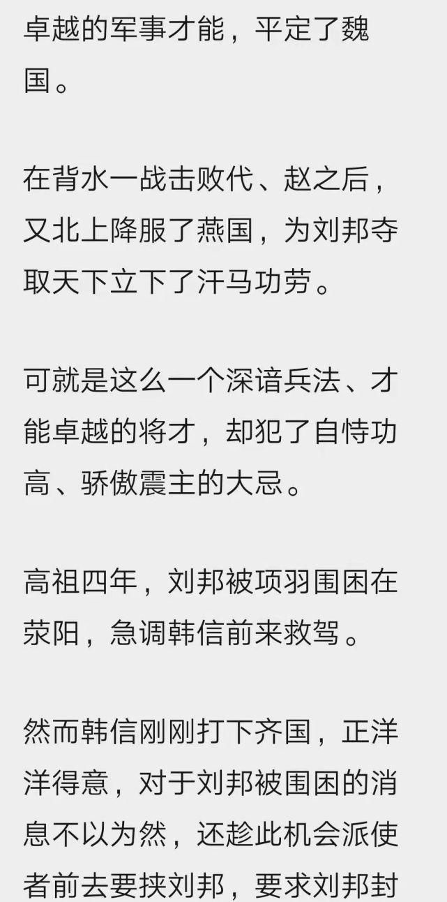 天下一人，败于一字