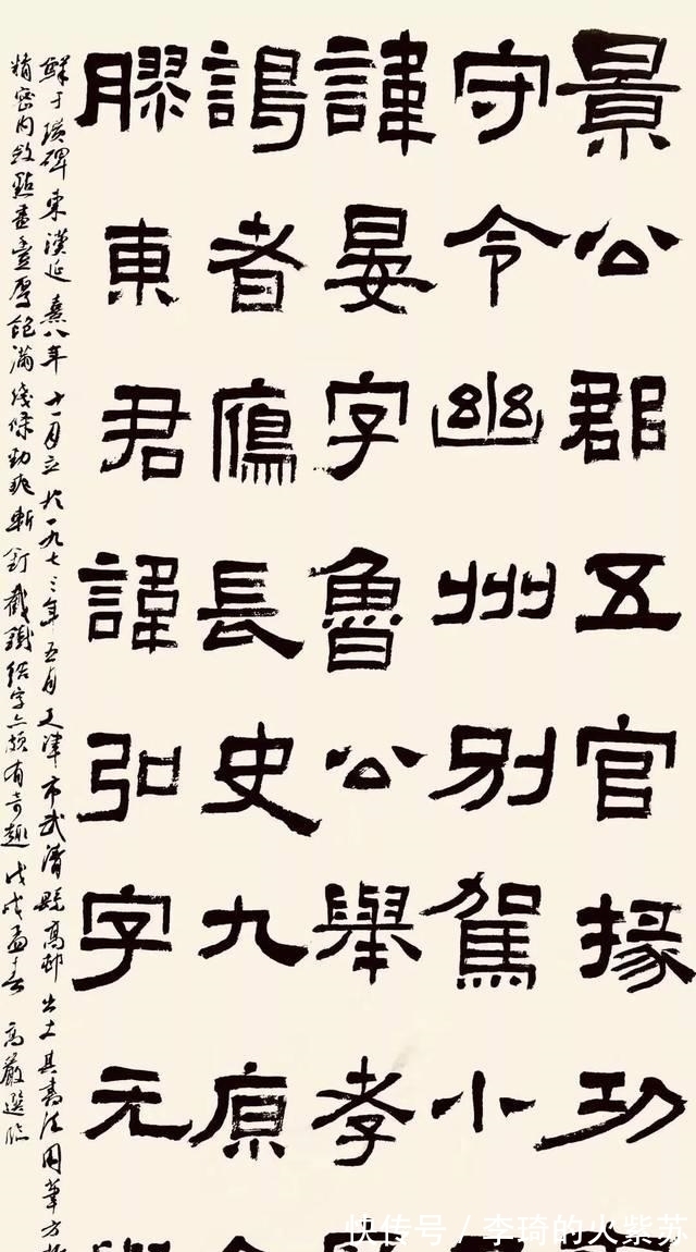 隶书|行草书评委力荐一幅隶书作品,“破格”获国展大奖,这是什么路子