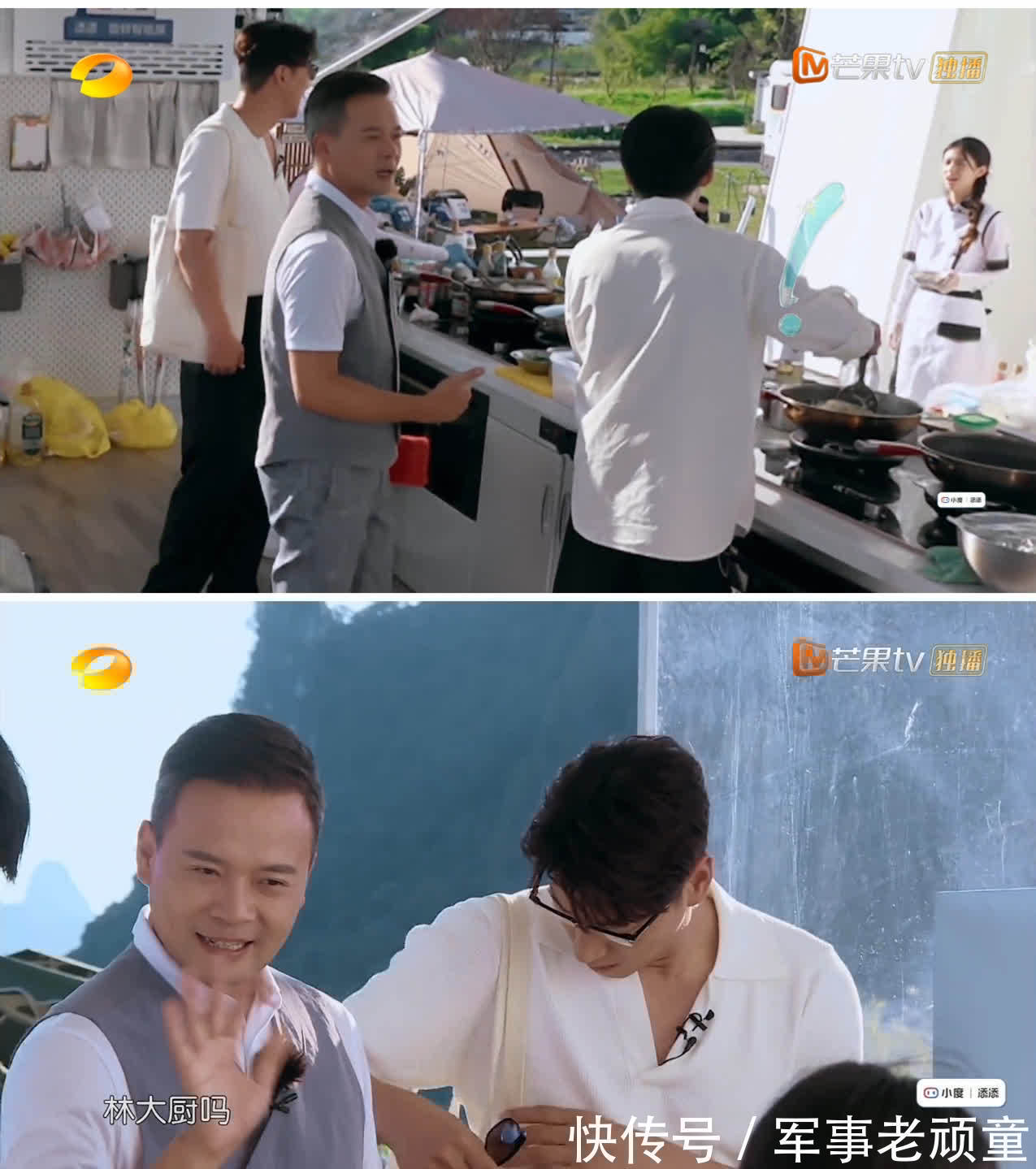 姚安娜|林大厨给姚安娜、黄晓明、周也“找麻烦”,对宁静却是毕恭毕敬的