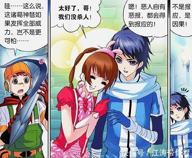 尷尬|斗羅大陸：唐三面對小舞的投懷送抱異常尷尬，寧榮榮為何嘔吐不斷