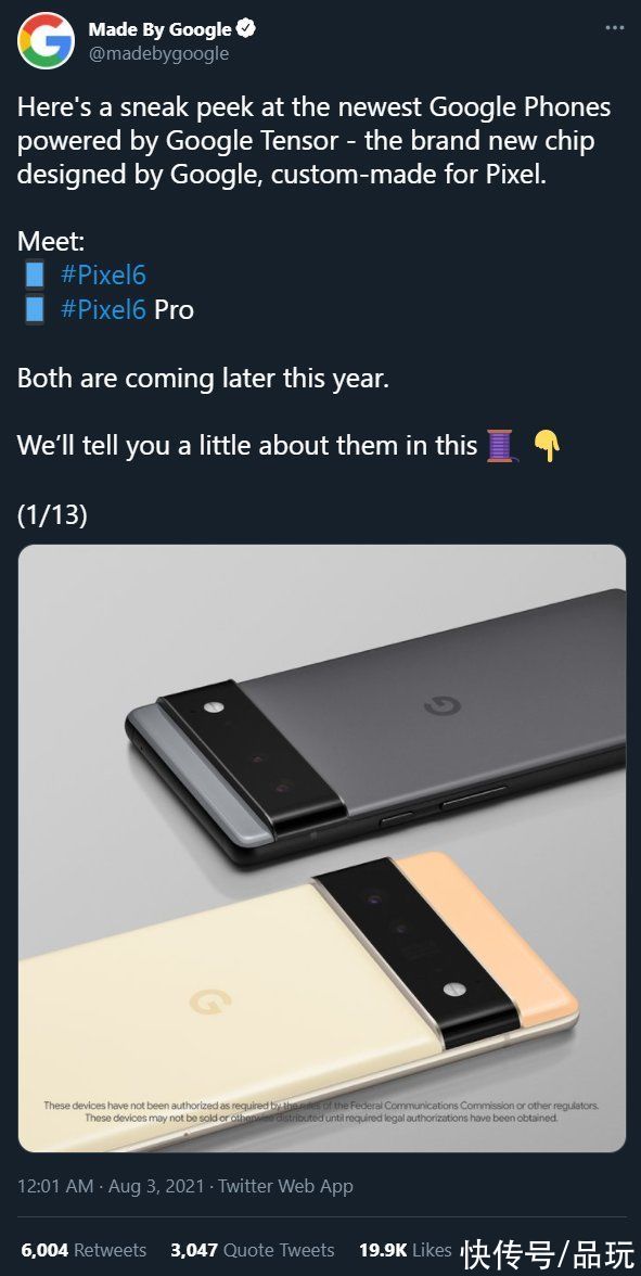 twitter|谷歌 Pixel 6 的这波营销，着实让人有点看不懂了：手机未发，薯片先行