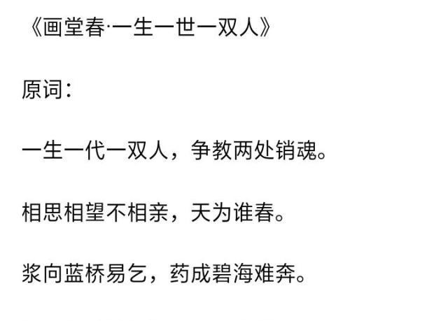 一生一世|历史上唯一一位坚持一生一世一双人的皇帝