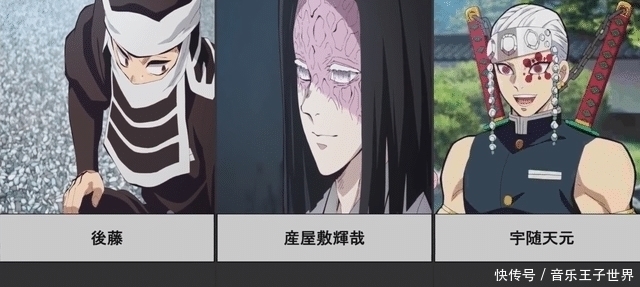 众角色年龄|鬼灭之刃众角色年龄:23岁鬼杀队当主已有1妻5子!16岁善逸哭了