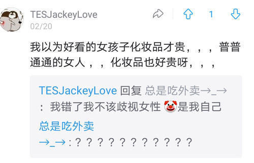 男生|男生对化妆品价格0认知是啥体验?哈哈,笑yue了