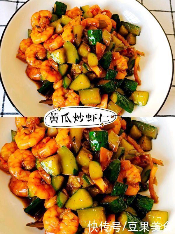 黄瓜炒虾仁|黄瓜炒虾仁这样做，秒变米饭杀手