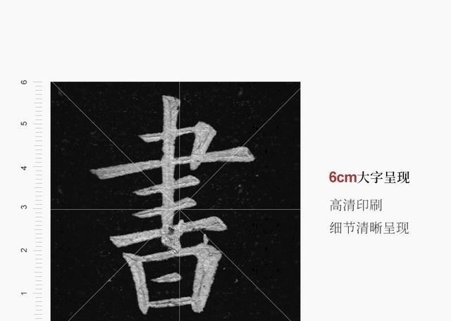 陈益椿&晚清时期的一本老字帖,想学欧楷的真得看一看!