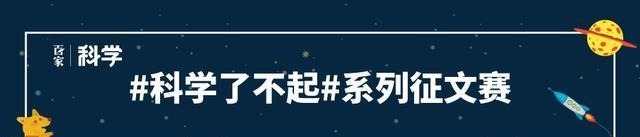 造假|考古界最重要的发现!“内布拉星象盘”被质疑造假,谜团越来越多