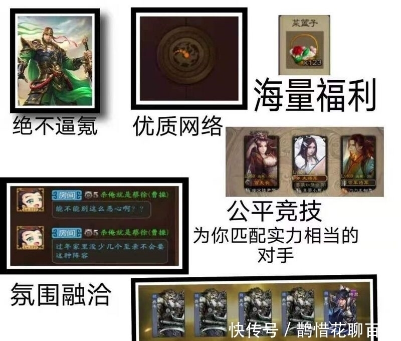 |三国杀搞笑表情包，白马这嚣张的鼻孔，好似在嘲笑每一个人