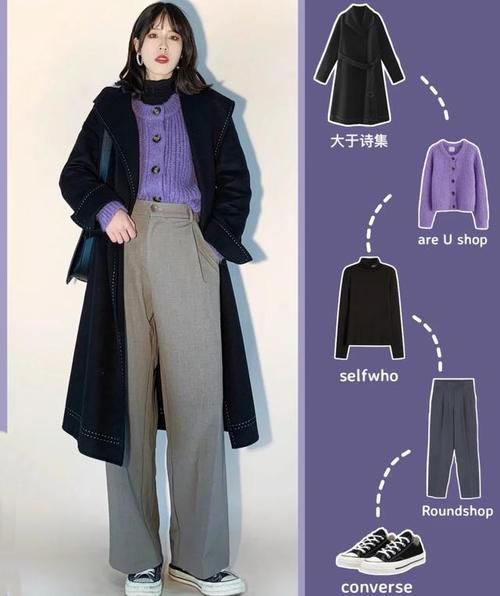 大衣显沉闷？那是你不会穿！内搭配这几个“颜色”，吸晴好看