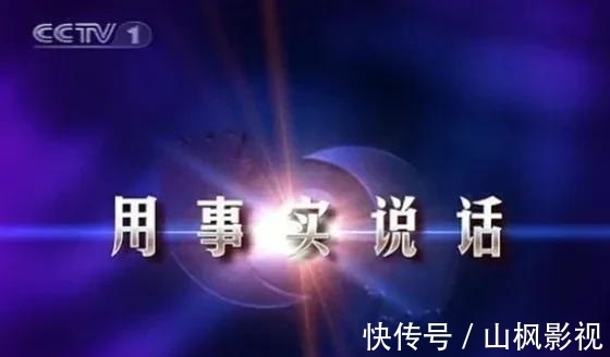 中央電視臺|盤點(diǎn)央視“消失”的10個老牌欄目,這里是否有你的青春?