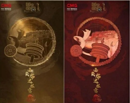 宝藏|《国家宝藏》第三季将至,九处文博向我们走来是惊艳、是情怀!