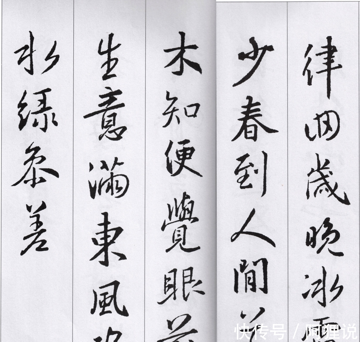 临帖&学习书法要练哪些基础?书法入门训练要做哪些事?