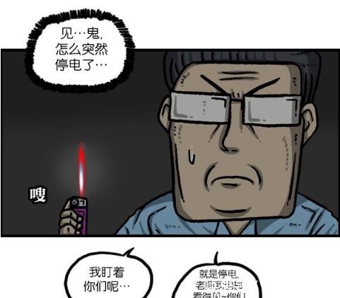 搞笑|搞笑漫画考场停电，作弊全靠桌子