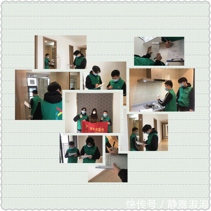 合同|业主第一次买房,怎么才能做到认真验房、开心收房?