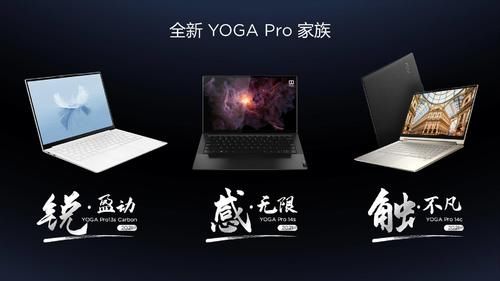  碰撞|大师之作！联想YOGA Pro系列新作与艺术碰撞，倒挺有意思