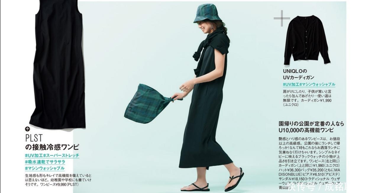 t恤|知性又优雅!时尚博主10套夏季减龄穿搭,美得让人看不出真实年龄