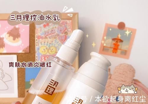 身体乳|低至3.8！高中生按车囤的开学好物，Jennie平价同款太香了！