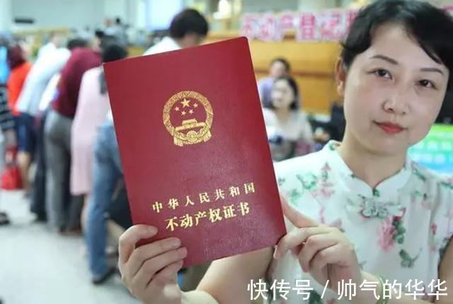 老房|农村房屋要发“证书”了，村集体挨家挨户通知，但有5类房办不了