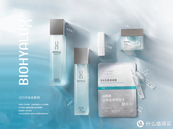 润百颜玻尿酸屏障调理水30ml+调理霜8ml中样套装轻体验