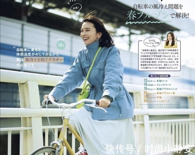 衬衫 今秋终于不流行穿“风衣”了！这3件外套才是真时髦，谁穿谁好看