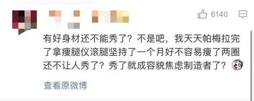 全网热议的“漫画腰”挑战,到底取悦了谁?