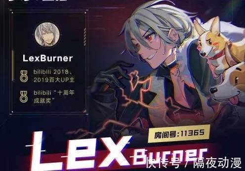 无职转生|错失百大的LEX，被B站认定为2021年巅峰主播！“钱途”可期？