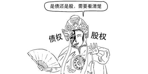 标、非标、非非标分不清楚？看完这篇漫画你就懂了！