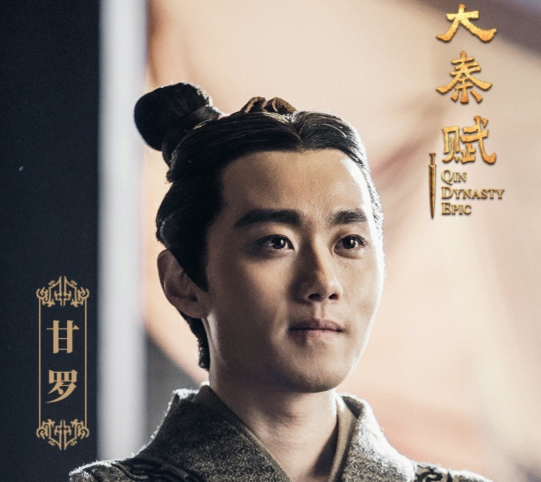 六国|《大秦赋》吕不韦的:《吕氏春秋》价值极高,但跟初衷大相径庭!