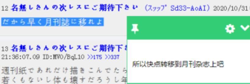 尾田|日本粉丝是如何吐槽《海贼王》的？槽点是真的很精准！