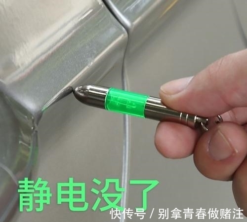 为什么一到秋冬季节总有静电？如何科学地消除静电？