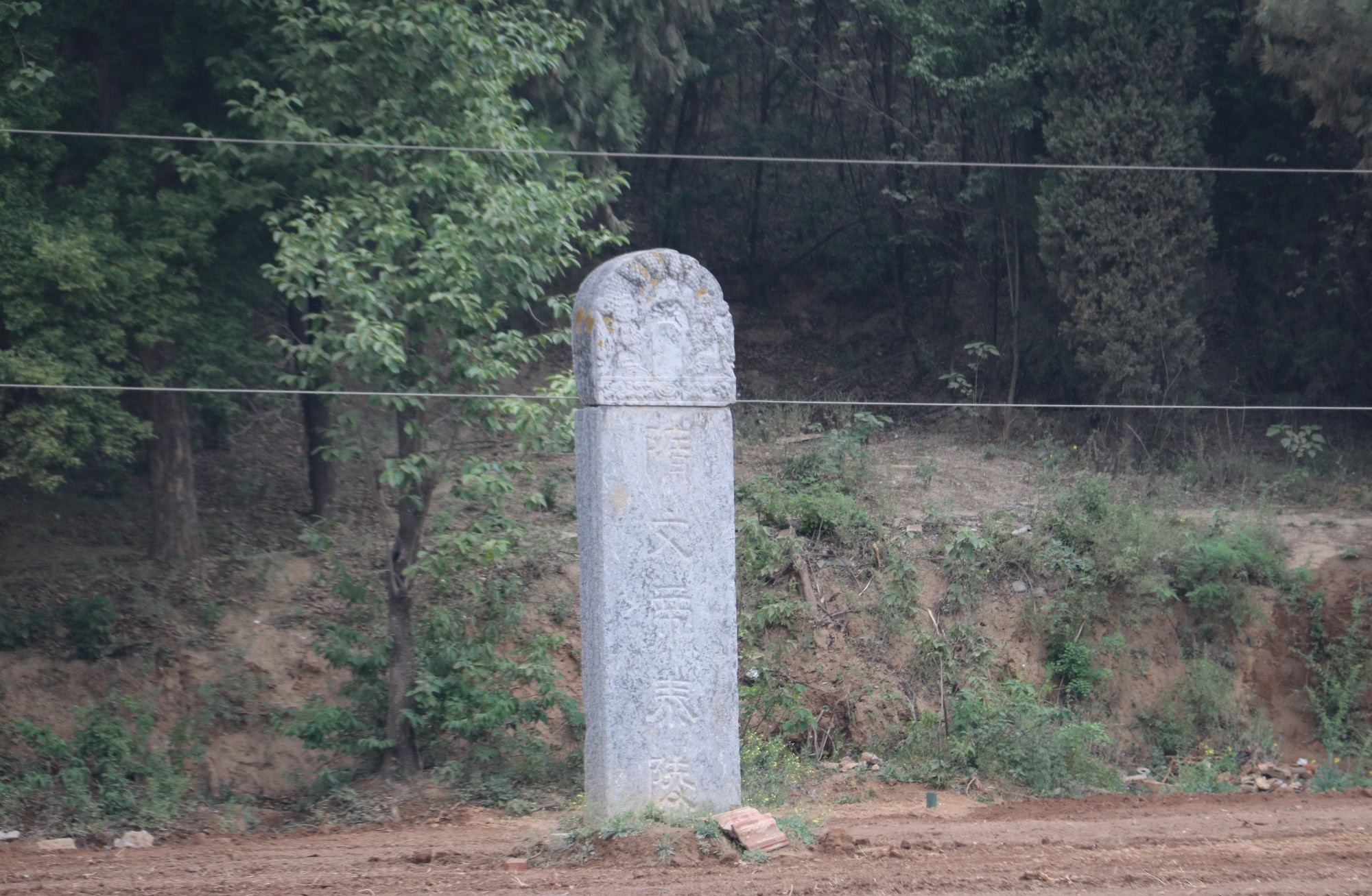 位于杨凌区的特殊陵墓，隋文帝杨坚长眠于此，距今已有1400年历史