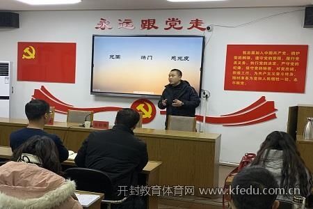 以学促思凝心聚力 学以致用推动发展 ——开封五中举行新闻稿件宣传培训会