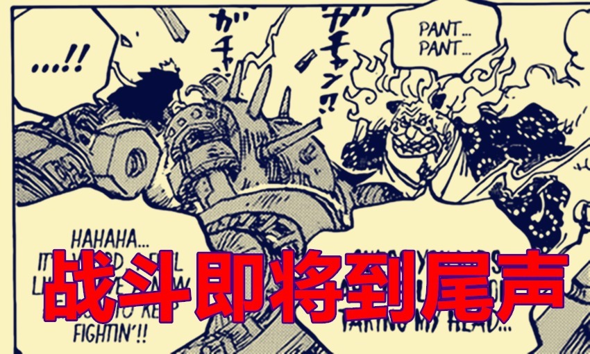 基德|海贼王,四皇大妈只是断了几根骨头,基德使用电磁加农炮继续反击