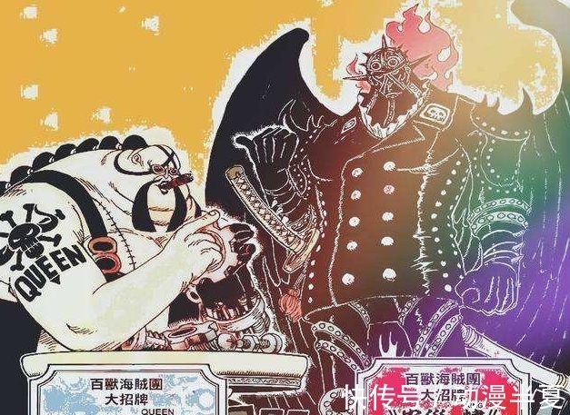 海迷们|海贼王:关于烬的种族,麦哲伦给出解释,极其稀有的“品种”