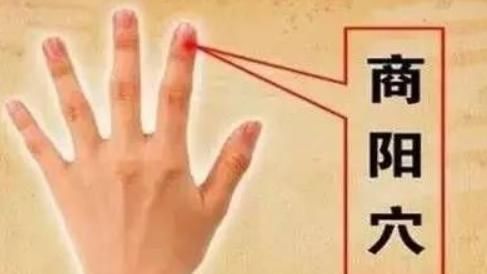 中老年人|手上有个“通便穴”,没有事经常按按,润肠通便,帮你赶走老便秘