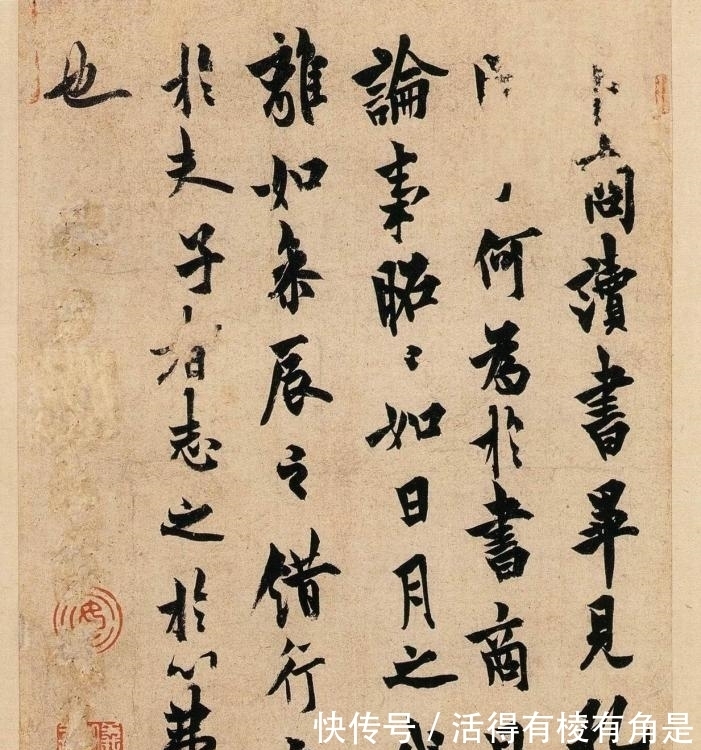 索靖|楷书四大家:后世圭臬,楷书四大家之欧阳询,美名远播海外?