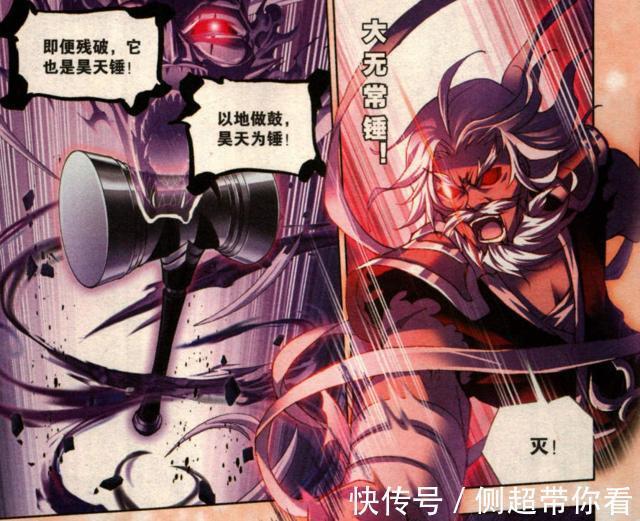 修罗神|斗罗大陆:唐晨为何不能继承修罗神传承?紫珍珠的一句话给出线索