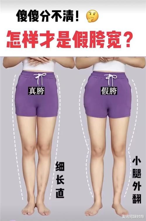 “大臀、胯宽”的女性，春天穿衣掌握这3点窍门，不仅显瘦还时尚