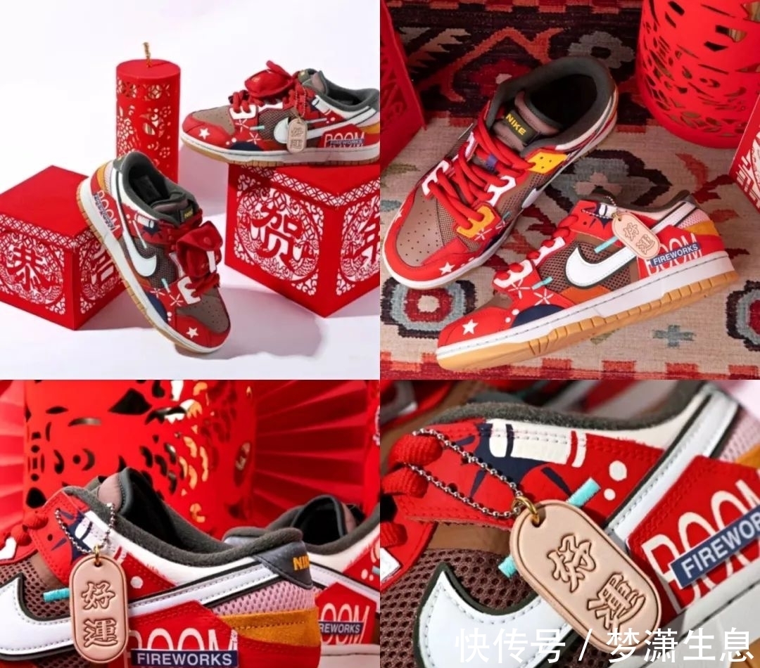 耐克 穿这双鞋要压岁钱,亲戚长辈不得不给?