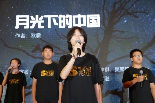 敬一丹|让每个孩子都精彩，第十届少年演说家潜能开发营完美收官