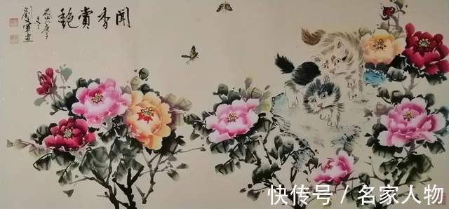 副院长@「名家推荐」人民艺术家:刘文军