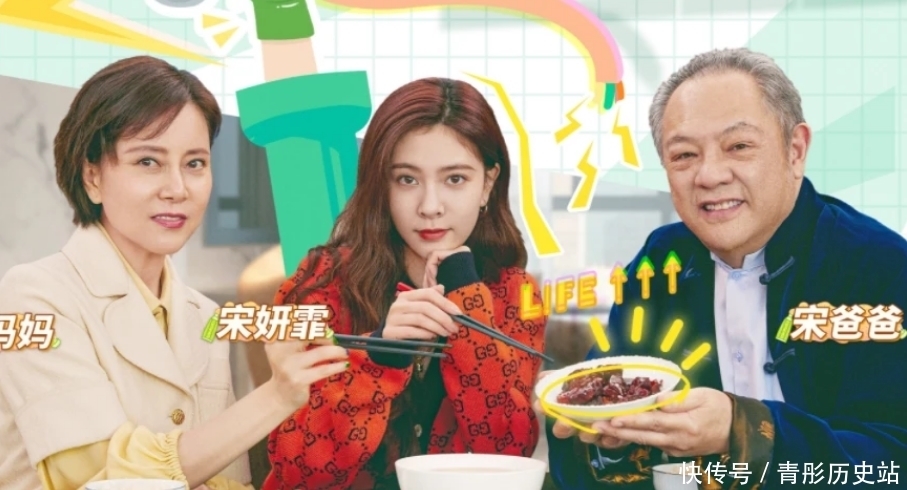 丁子高 《做家务的男人3》官宣阵容,黄景瑜陈学冬许佳琪成合租室友