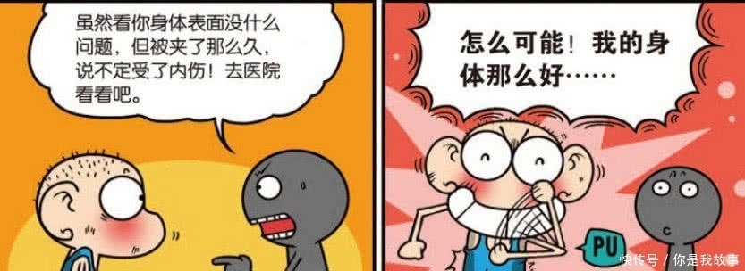 爆笑农场：钻洞一晚上受了内伤，拉的便便都成“金字塔”了