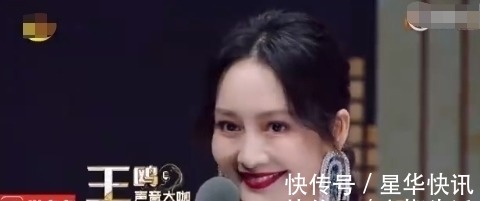 与王鸥不同，万茜穿着简单录节目，原以为很朴素，站起来才懂