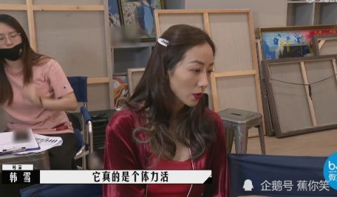 韓雪自稱(chēng)藝術(shù)家卻被群嘲，影評(píng)人一針見(jiàn)血：靠字幕表達(dá)主題很蒼白